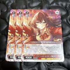 クリア・ハッピーロール 一ノ瀬志希 n ヴァイスシュヴァルツ - メルカリ