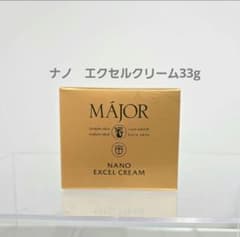 マジョール ナノエクセルクリーム33g - メルカリ