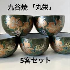 九谷焼の湯呑み茶碗5客セット 未使用 昭和レトロ - メルカリ