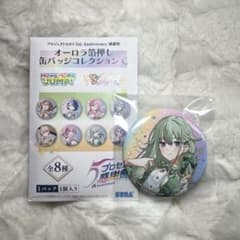 プロセカ 感謝祭 オーロラ箔押し缶バッジ【草薙寧々】 - メルカリ