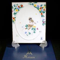 レア極美品1級】マイセン アラビアンナイト 千夜一夜物語 陶板画