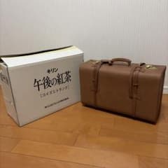希少・外箱付】午後の紅茶 コイズミトランク 当選品 本革仕様 未使用品