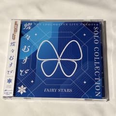 MOIW 2025 ミリオンライブ ソロコレ 蝶々むすび FAIRY - メルカリ