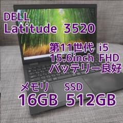 バッテリー良好 Dell Latitude 3520 i5／16GB／512GB - メルカリ
