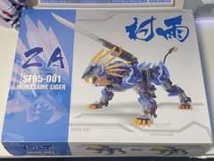 ゾイド ブロックス ゴールド 金メッキ サウロナイツ | Shop at Mercari