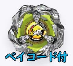 ベイブレードX ランダムブースターVol.6 ホエールウェーブ7-60K - メルカリ