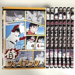 侍ジャイアンツ DVD 全8巻セット - メルカリ
