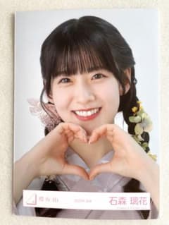 m30715105832_1.jpg?1752743474