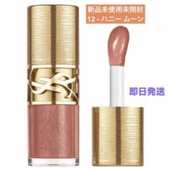 ❣️限定品❣️YSL ラブシャイン グロスプランパー 12 - ハニー ムーン