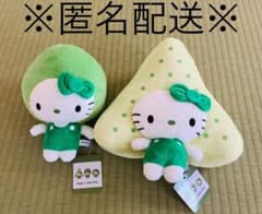 新品】大阪関西万博 日本館 ぬいぐるみ 藻キティ ミスミケイソウ
