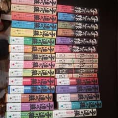 子連れ狼全20巻、新子連れ狼全6巻、そして子連れ狼 刺客の子全5巻(未完