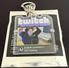 Twitch × ZETA DIVISION アクリルキーチェーン すでたき - メルカリ