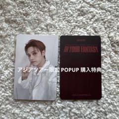 ウヨン トレカ ATEEZ アジアツアー 限定POPUP MD 60ドル - メルカリ