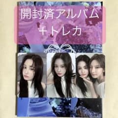 ソリュン・ベイ］NMIXX Blue Valentine トレカ - メルカリ