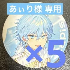 Lapis すとふぇす 2026 等身 めておら 缶バッジ 31点 - メルカリ