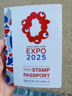 大阪万博 2025 スタンプパスポート コモンズA.B.C.D.Fコンプリート