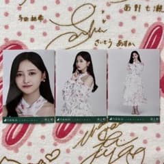 乃木坂46 井上和 人は夢を二度見る コンプ - メルカリ