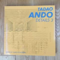 ☆建築文化 絶版 ALVAR AALTO VOL.1&2 アアルト2冊セット | Shop at