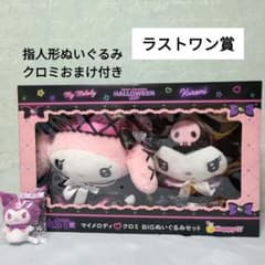 m31969090936_1.jpg?1727608098