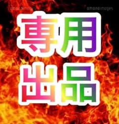 スマスロ実機 L HEY!エリートサラリーマン鏡 簡易ユニットボリューム