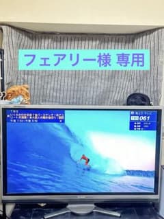 液晶テレビ52インチ世界の亀山モデル - メルカリ