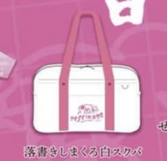 大森靖子 落書きしまくろ白スクバ - メルカリ