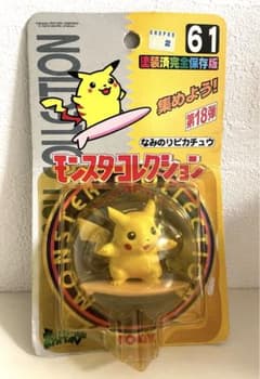 m32240560603_1.jpg?1708673805