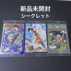 未開封 イタジャガ ドラゴンボール CR シークレット 孫悟空 羽悟空