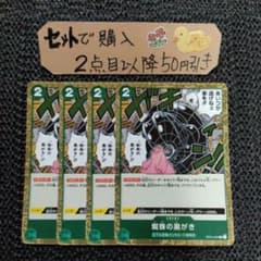 仮面ライダー様 リクエスト 2点 まとめ商品 - メルカリ