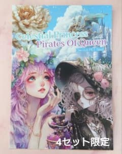 nene様】ダイカット PET シール おすそ分け - メルカリ