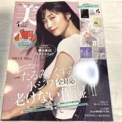 popteen 1999年 7月号 ギャル ファッション雑誌 ポップティーン | Shop