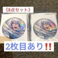 2点セット】アイナナ 16PRODUCERS 四葉環 - メルカリ
