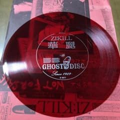 ZI:KILL 華麗 配布ソノシートCRAZE SLUT BANKS ジキル - メルカリ