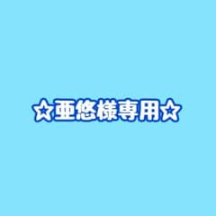 呪術廻戦【乙骨憂太】缶バッジ2点セット - メルカリ