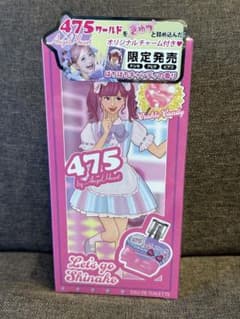 しなこちゃん香水Let's go Shinako 30ml 限定 - メルカリ