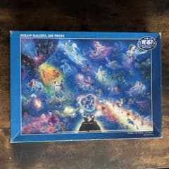 光るパズル 500ピース - メルカリ