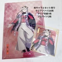 ♡ 鬼滅の刃 童磨 アニプレックスオンラインくじ クリアファイル