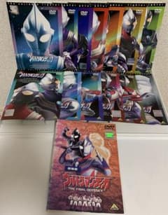 ウルトラマンティガ 1〜13巻＋劇場版 DVD 全14巻セット - メルカリ