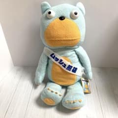 NG☆ ムシューダ ムッシュ熊雄 ぬいぐるみ 50センチ - メルカリ