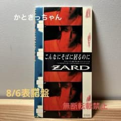 BRIDEAR/HELIX/CD/ジャパメタ | Shop at Mercari from Japan! | Buyee
