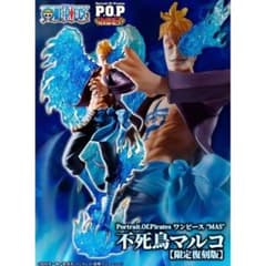激レア青足！！】POP “MAS” 不死鳥マルコ 【限定復刻版】ワンピース