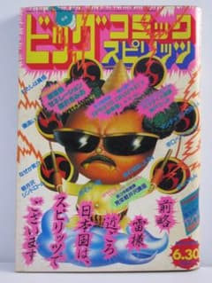 m75708148566_1.jpg?1734778889