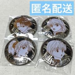 ハンターハンター 彫金シリーズ 缶バッジ 4点セット - メルカリ