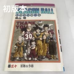 m75910818334_1.jpg?1730692246