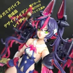 m75964790285_1.jpg?1766735701