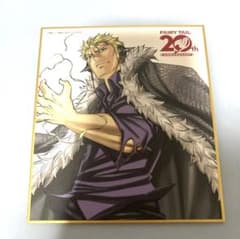 フェアリーテイル 20周年 ポップアップストア ラクサス 色紙 - メルカリ