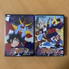 勇者ライディーン コレクターズDVD BOX Vol.1&2（各3枚組） - メルカリ