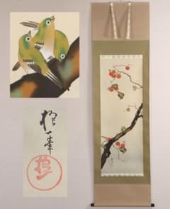 m76013742203_1.jpg?1740455679