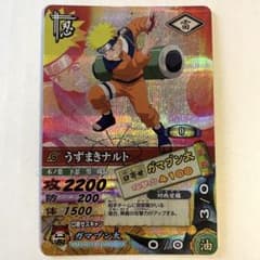 ホロ】NARUTO ナルティメットミッション うずまきナルト 2200 - メルカリ