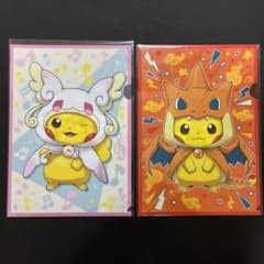 ポケモンセンター限定】ポンチョを着たピカチュウ クリアファイル 2枚